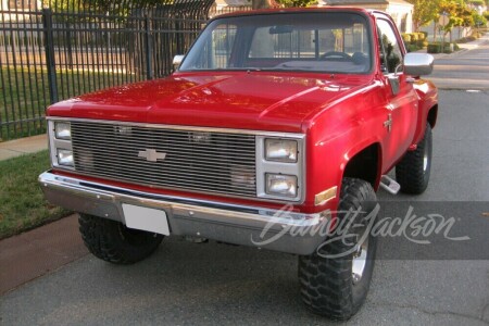 1987 CHEVROLET SILVERADO 1500 PICKUP